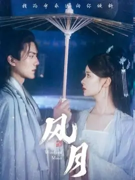 老宅谜案短剧海报