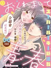 声之谷现场综艺海报